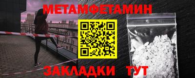 альфа пвп Заволжье