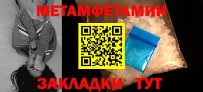 гидра Жуковский