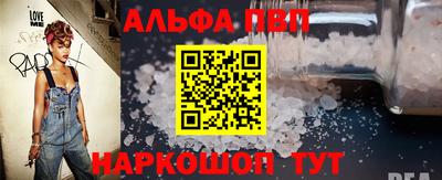 наркотики Новозыбков