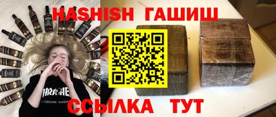 герыч Заводоуковск