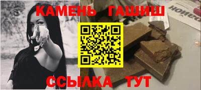 гидра Жуковский