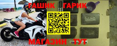 герыч Заводоуковск