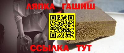 герыч Заводоуковск