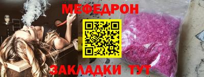 гидра Жуковский