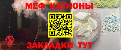 гидра Жуковский