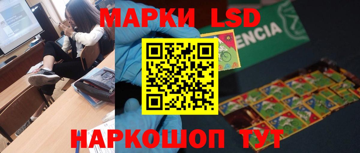 Лсд 25 экстази кислота  Вход с VPN  Новый Уренгой  LSD-25 экстази кислота 