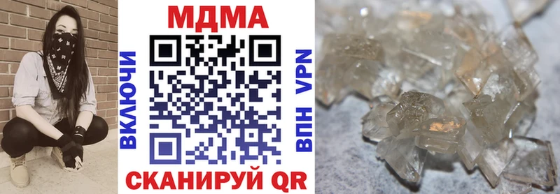 МДМА crystal  сайты даркнета Telegram  Новый Уренгой 