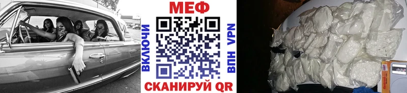 Мефедрон кристаллы  МЕГА сайт  Новый Уренгой 