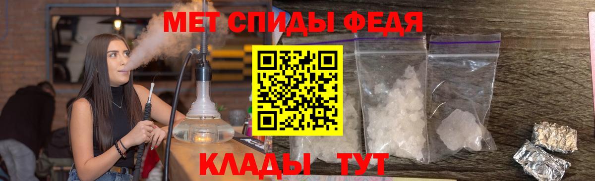 Новый Уренгой  МЕТАМФЕТАМИН мет  МЕТАМФЕТАМИН мет  Вход с VPN 