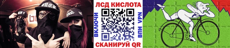 наркошоп Новый Уренгой Марки N-bome 1,8мг