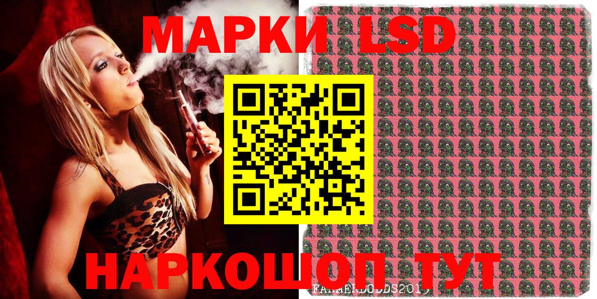 Марки N-bome 1,5мг  Вход с VPN  Новый Уренгой 