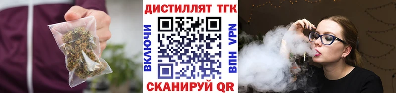Дистиллят ТГК THC oil  Новый Уренгой 