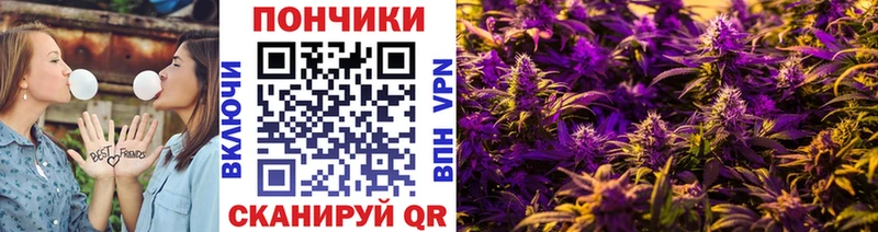 Каннабис тримм  площадка формула  Новый Уренгой 