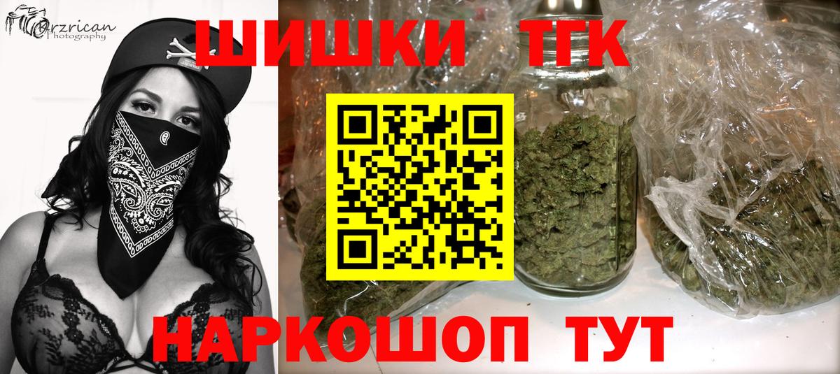 МАРИХУАНА конопля  МАРИХУАНА AK-47  Вход с VPN  Конопля план  Новый Уренгой 